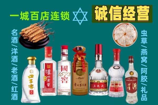 温州永嘉县回收五粮液酒瓶