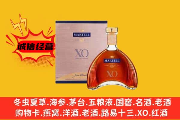 温州永嘉县上门回收马爹利价格