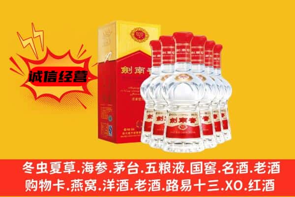 温州永嘉县上门回收水晶剑价格