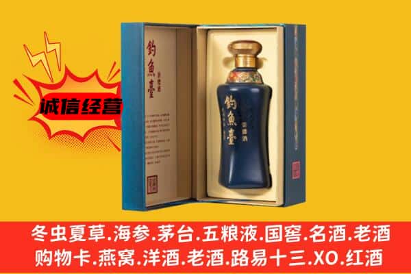 温州永嘉县上门回收钓鱼台价格