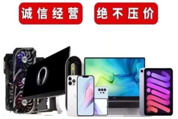 温州永嘉县回收音响